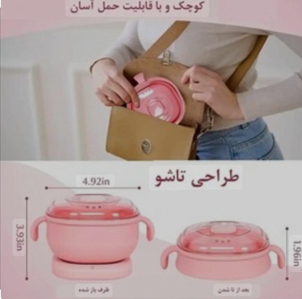دستگاه وکس گرم کن سیلیکونی تاشو 