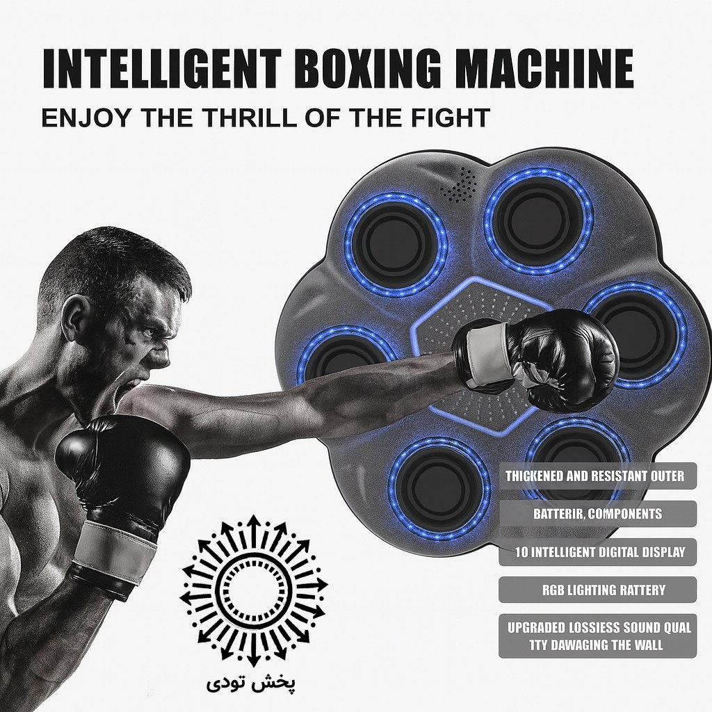 بوکس و دستکش - بوکس و دستکش